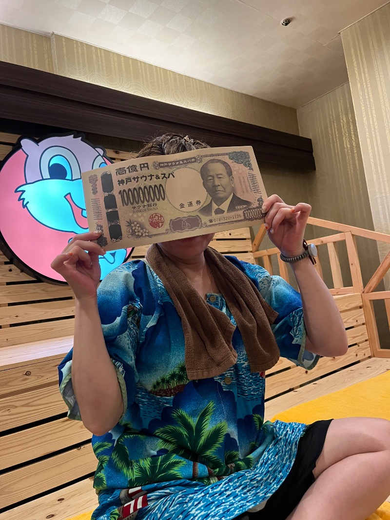 あさちゃんさんのなにわ健康ランド 湯〜トピアのサ活写真