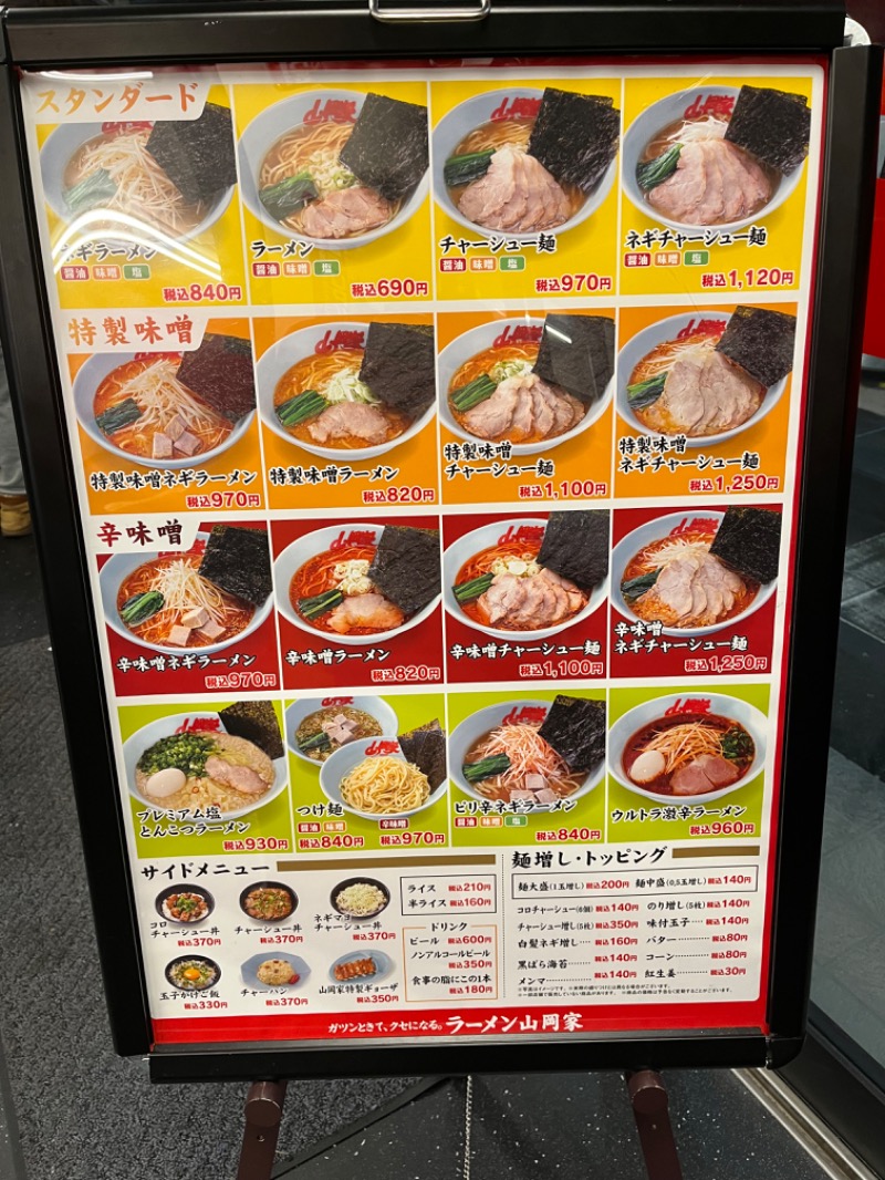 あさちゃんさんのきらくゆ 和歌山店のサ活写真