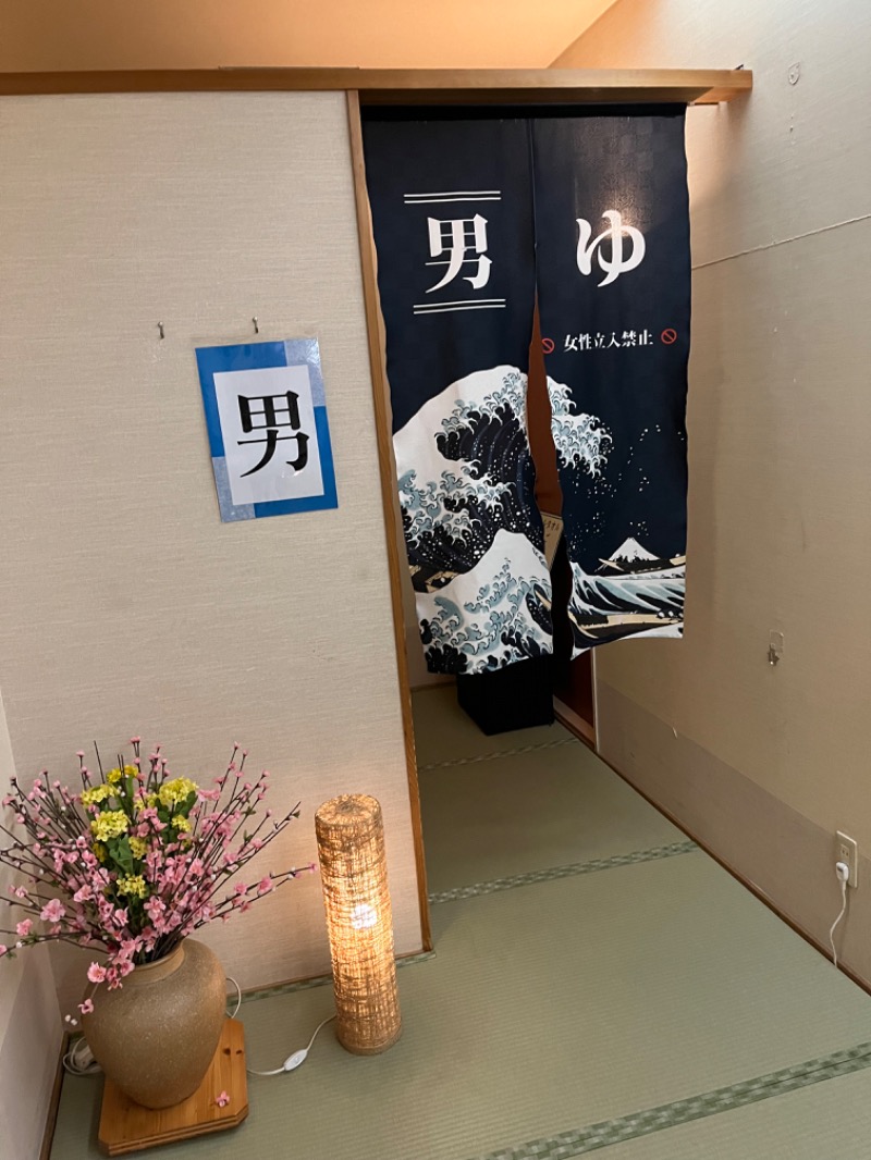 あさちゃんさんのきらくゆ 和歌山店のサ活写真