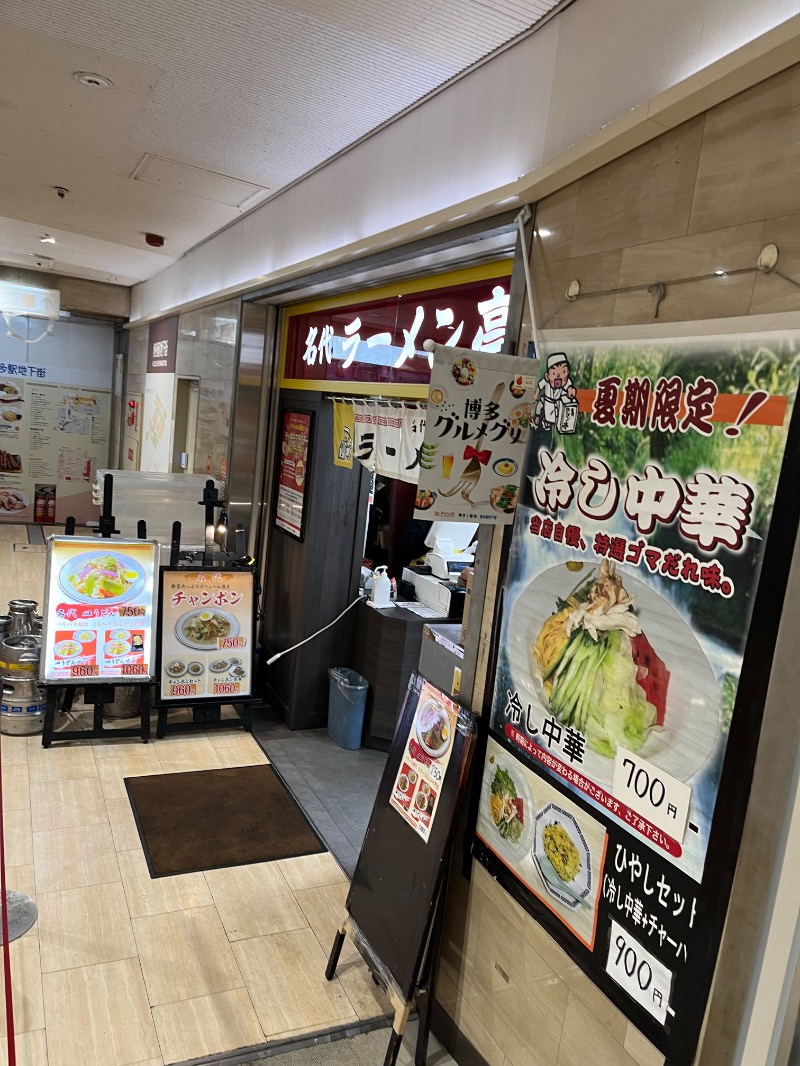 あさちゃんさんのホテルキャビナス福岡のサ活写真