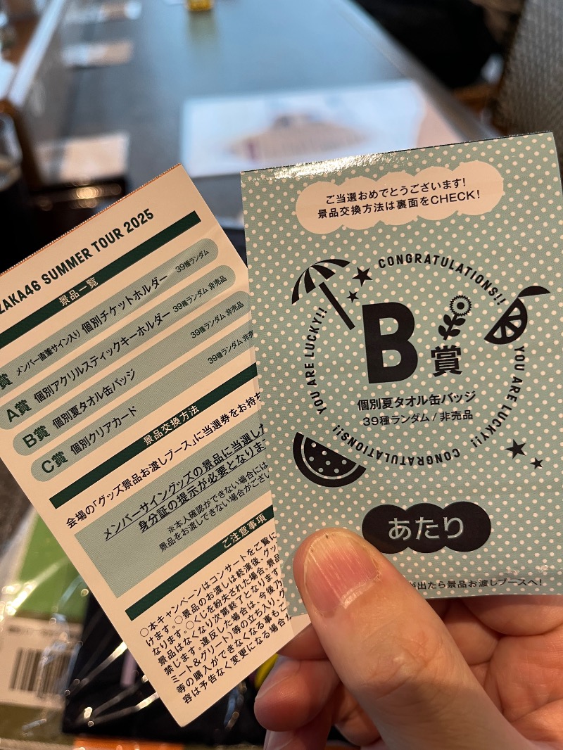 あさちゃんさんのホテルキャビナス福岡のサ活写真