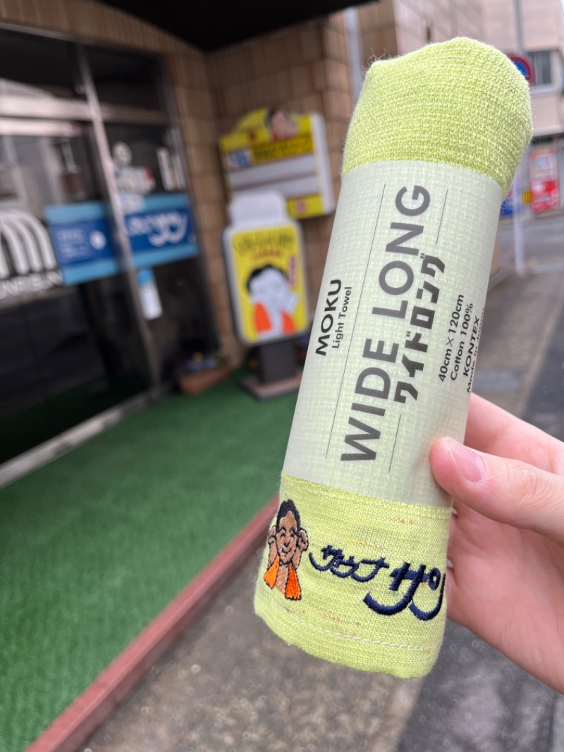 あさちゃんさんのサウナサンのサ活写真