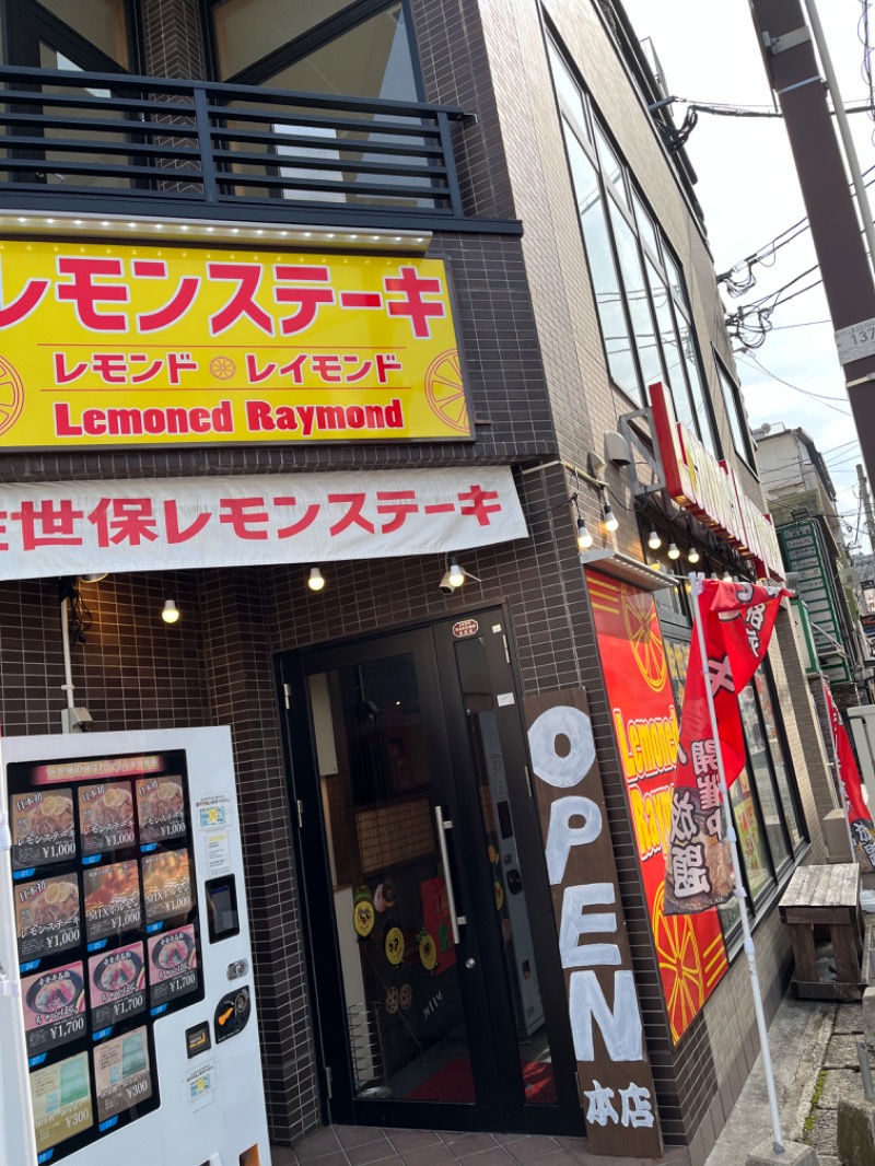 あさちゃんさんのサウナサンのサ活写真