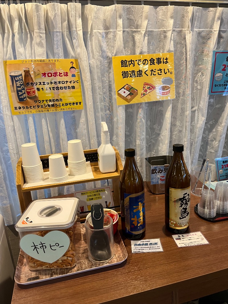 あさちゃんさんのサウナMIYAZAKI (宮崎第一ホテル)のサ活写真