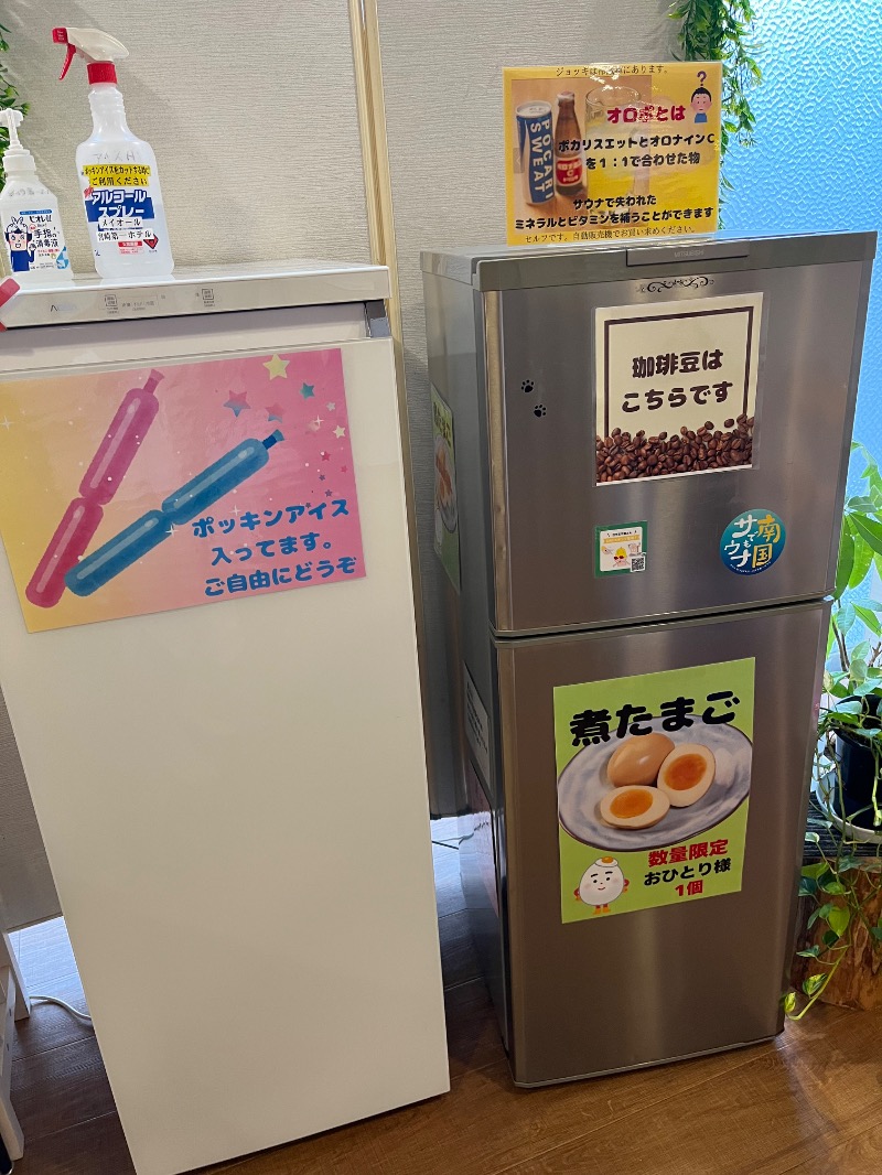 あさちゃんさんのサウナMIYAZAKI (宮崎第一ホテル)のサ活写真