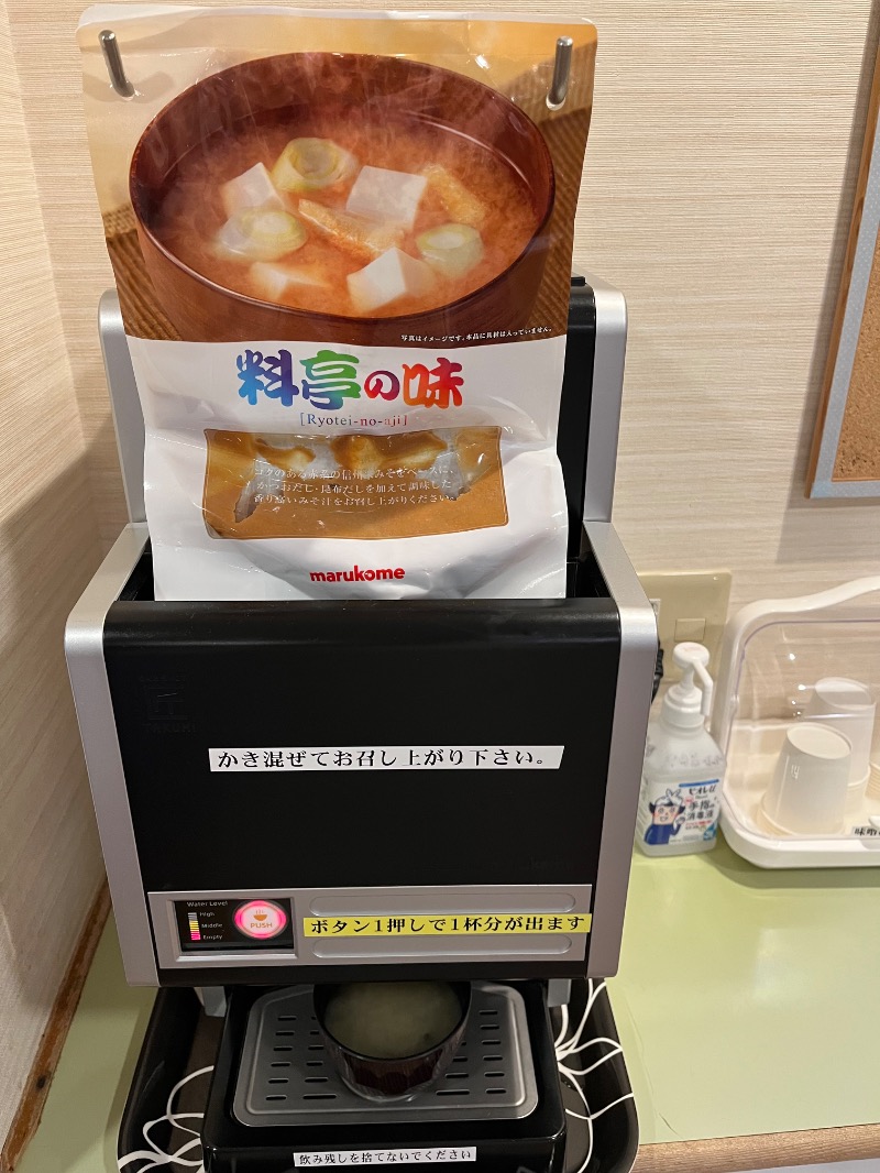 あさちゃんさんのサウナMIYAZAKI (宮崎第一ホテル)のサ活写真