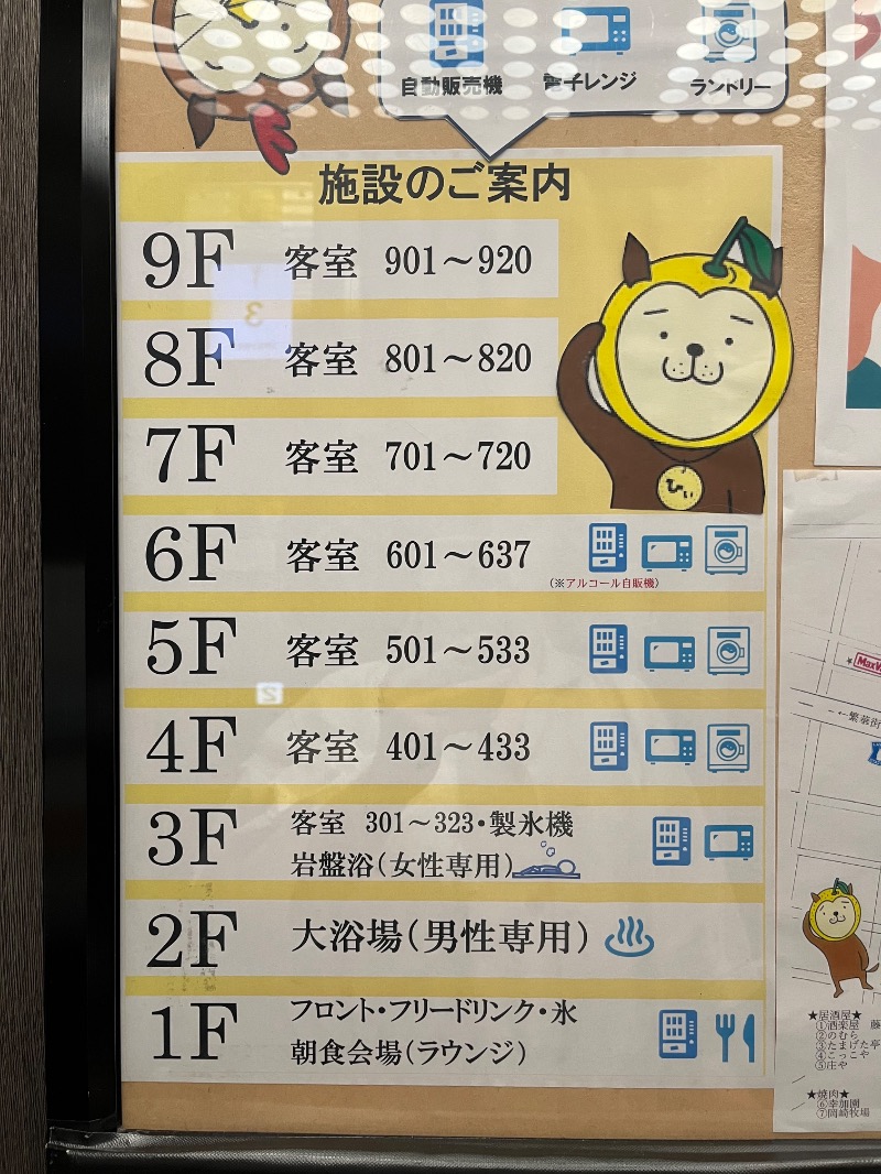 あさちゃんさんのサウナMIYAZAKI (宮崎第一ホテル)のサ活写真