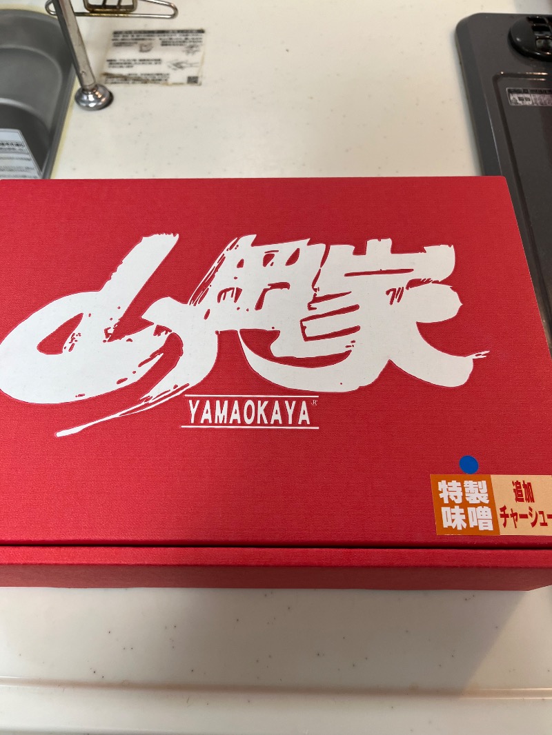 あさちゃんさんの有楽温泉のサ活写真