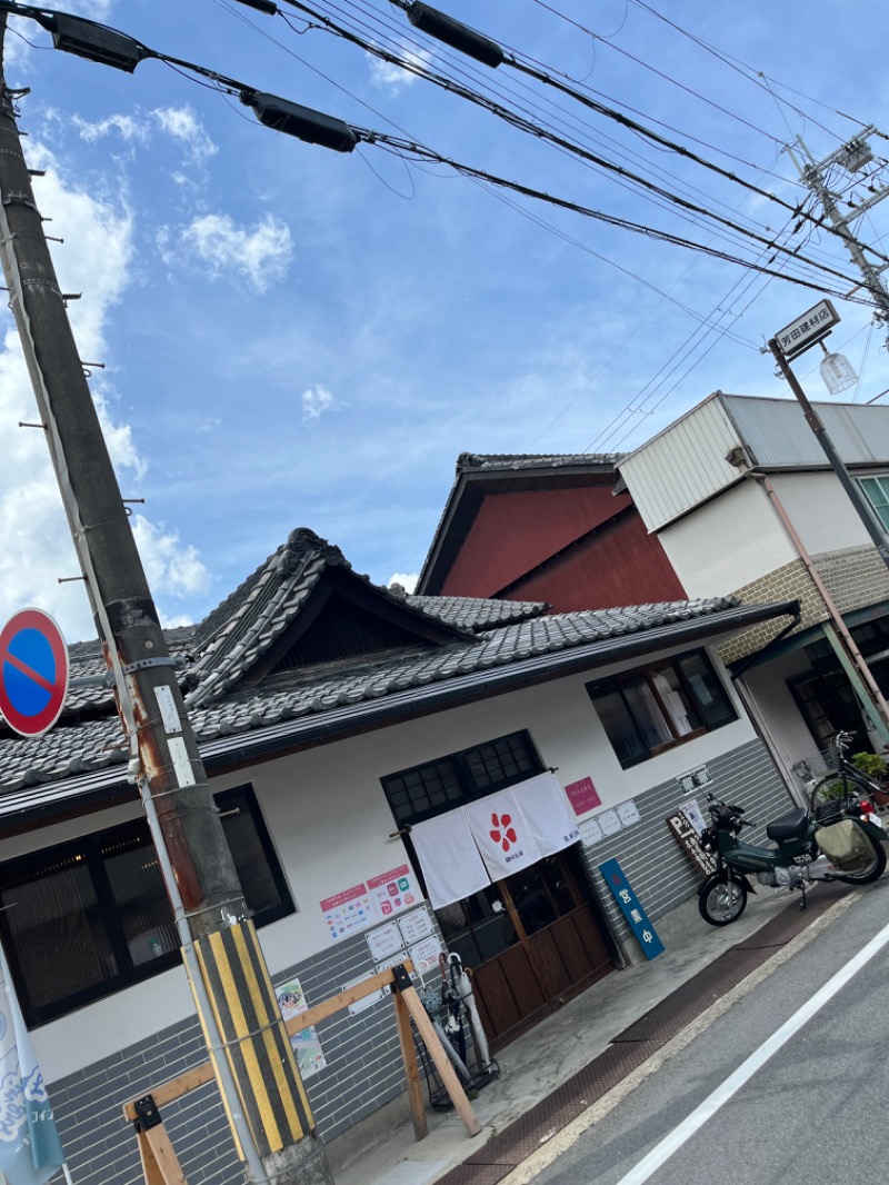 あさちゃんさんの御所宝湯のサ活写真