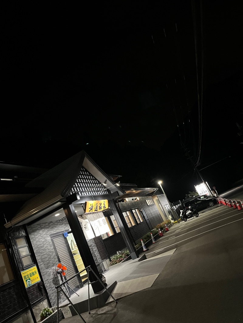 あさちゃんさんの神通温泉のサ活写真