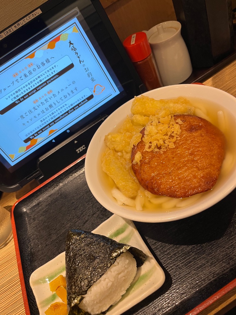 あさちゃんさんのテンジンサウナのサ活写真