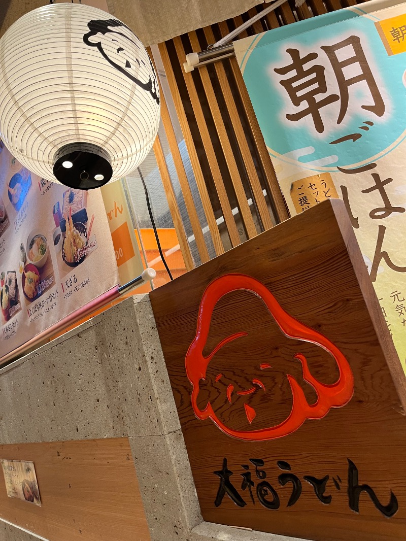 あさちゃんさんのテンジンサウナのサ活写真