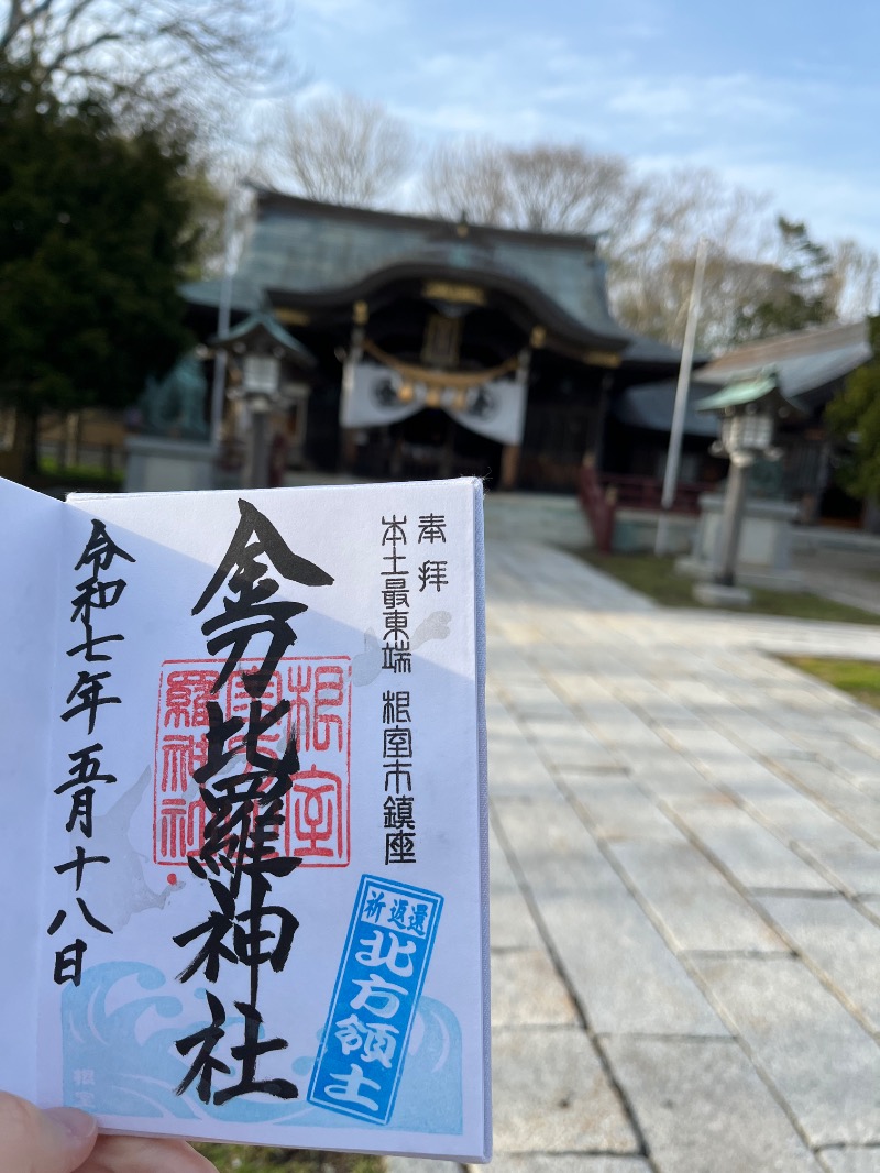 あさちゃんさんのホテル モアンのサ活写真