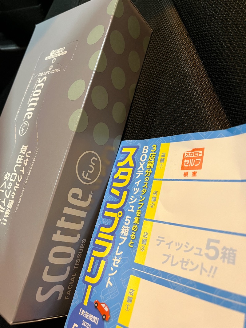 あさちゃんさんのホテル モアンのサ活写真