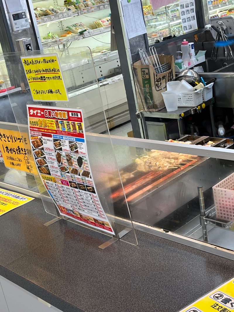 あさちゃんさんのホテル モアンのサ活写真