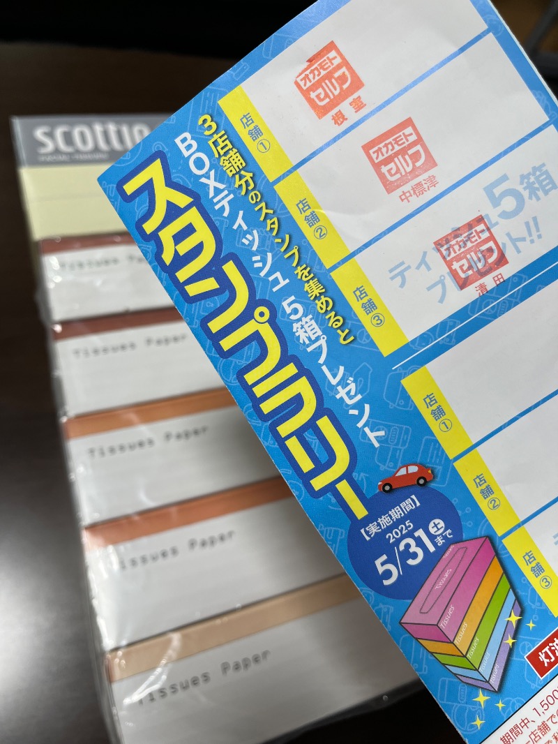 あさちゃんさんのホテル モアンのサ活写真