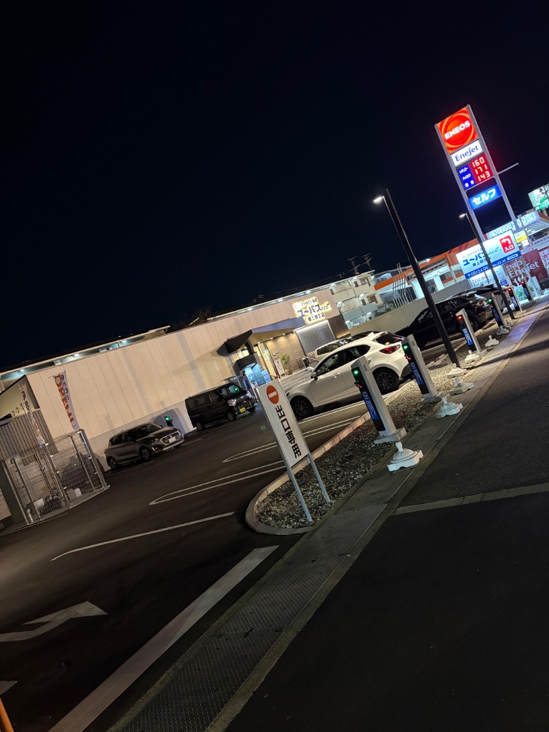 あさちゃんさんのユーバスeco 堺上野芝店のサ活写真