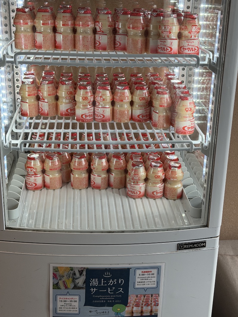 KOJIさんの天然温泉 鶴港の湯 ドーミーインPREMIUM長崎駅前のサ活写真