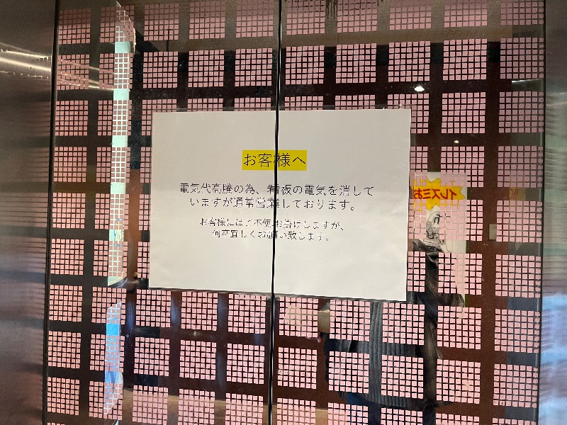 Masaru Ikedaさんのゴールデンタイム高松のサ活写真