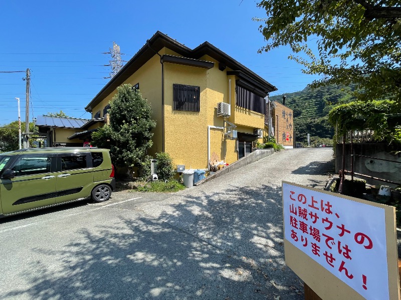 Masaru Ikedaさんの山賊サウナのサ活写真