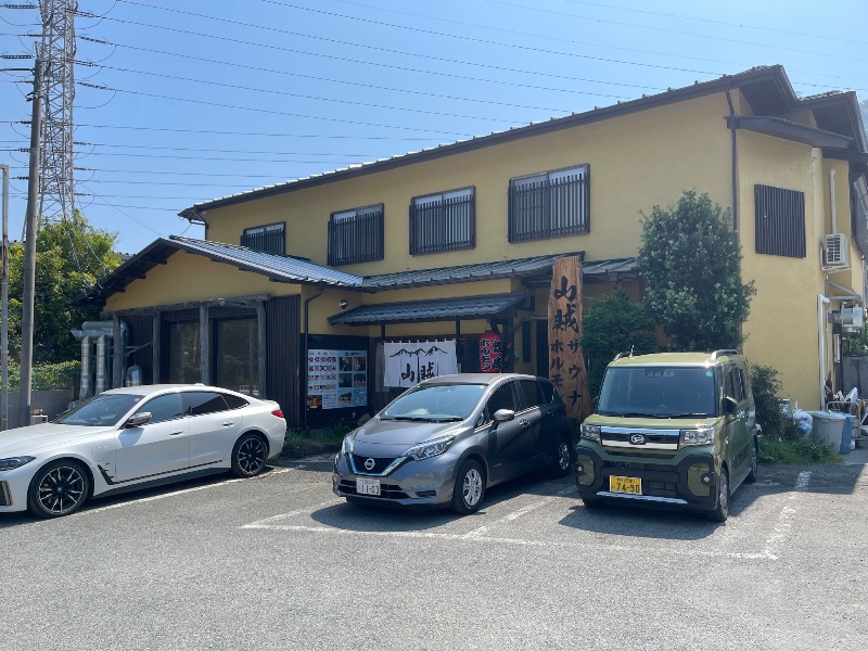 Masaru Ikedaさんの山賊サウナのサ活写真