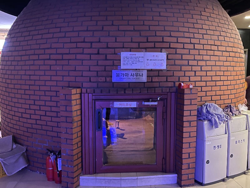 Masaru Ikedaさんの弘大24時プルガマサウナのサ活写真