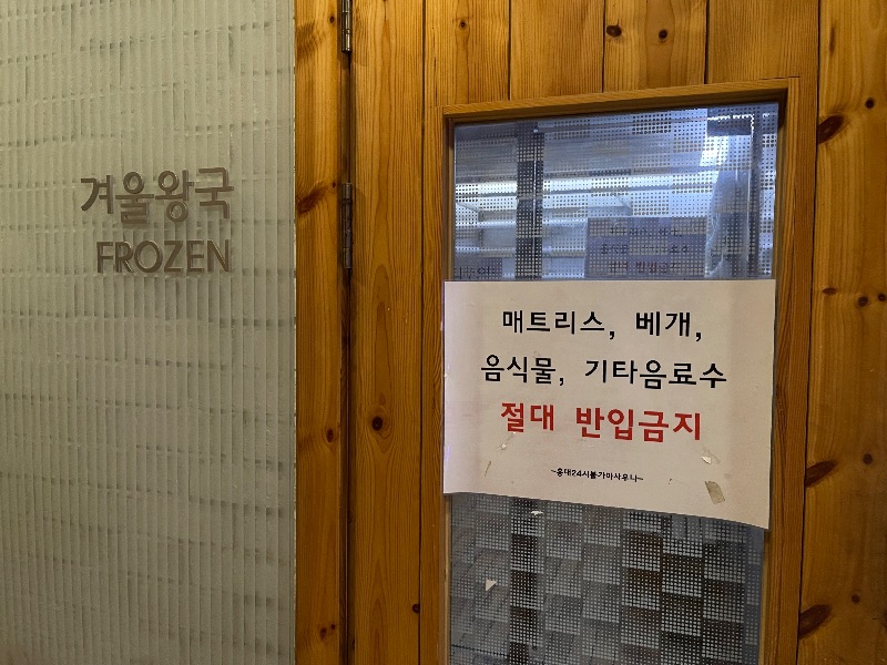 Masaru Ikedaさんの弘大24時プルガマサウナのサ活写真