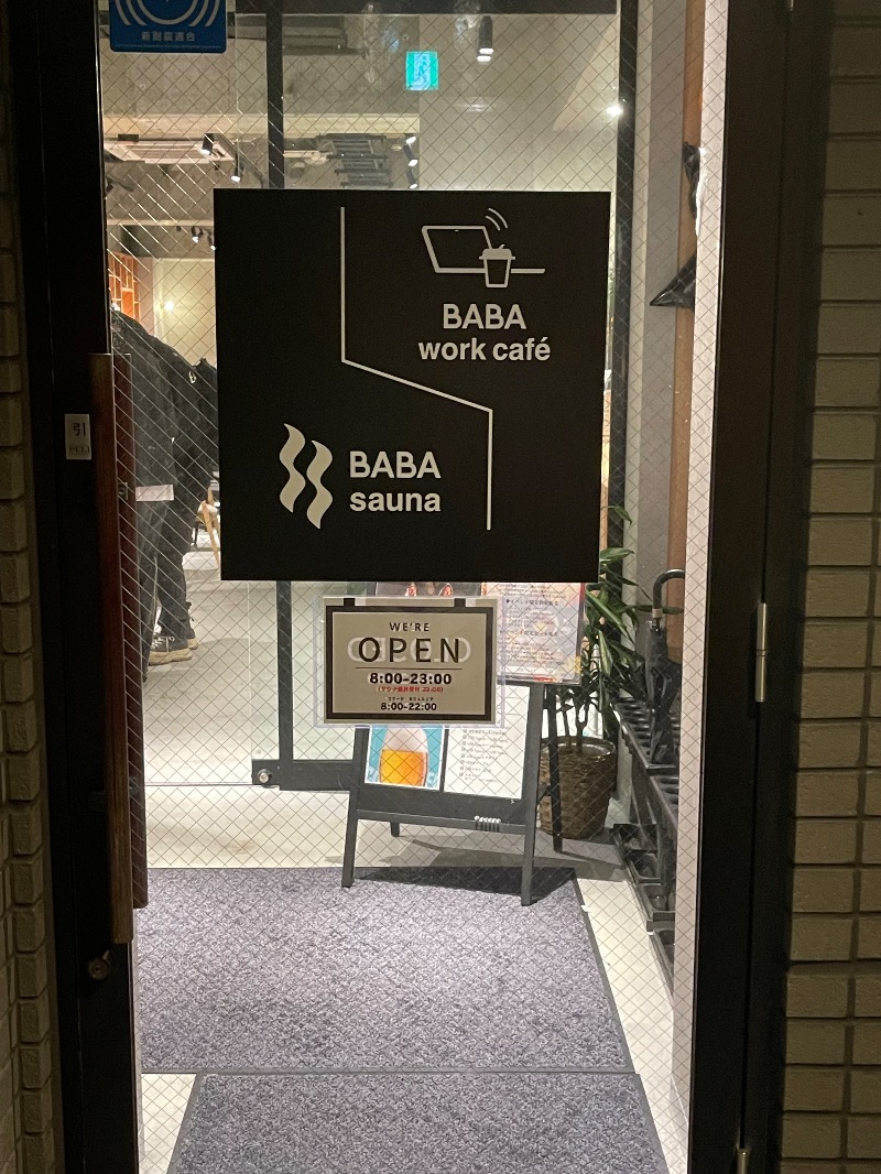 Masaru Ikedaさんの馬場サウナのサ活写真