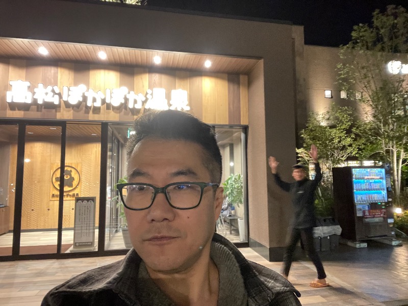 Masaru Ikedaさんの高松ぽかぽか温泉のサ活写真