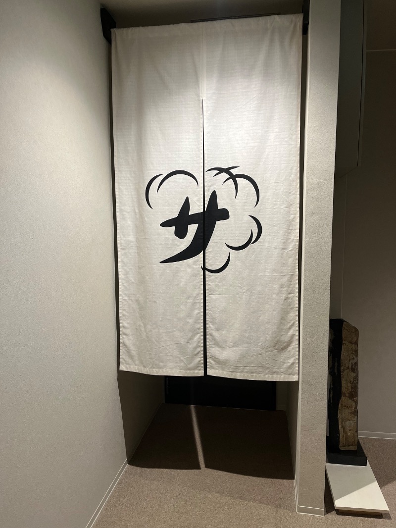 ブラウンハットさんの宇和サウナ(宇和パークホテル)のサ活写真