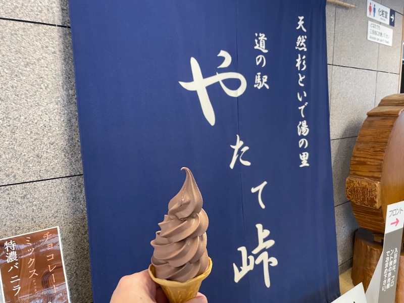 波乗りジョニーさんの大館矢立ハイツ(矢立峠温泉)のサ活写真