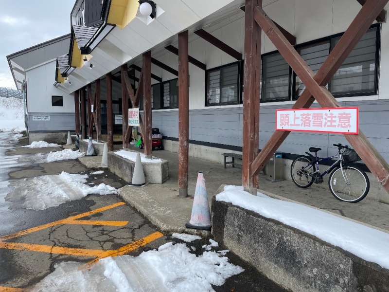 波乗りジョニーさんの沼館温泉会館のサ活写真