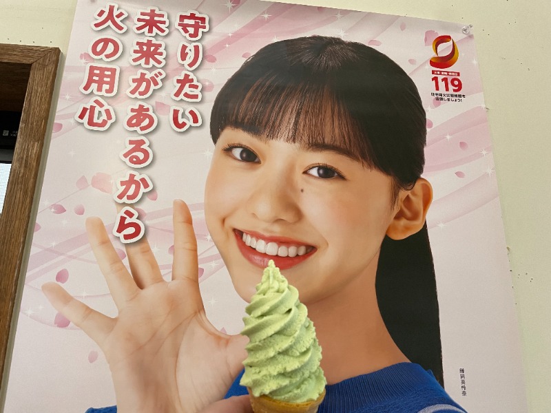 波乗りジョニーさんの沼館温泉会館のサ活写真