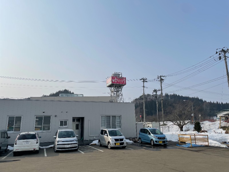 波乗りジョニーさんの花輪温泉ゆたろうのサ活写真