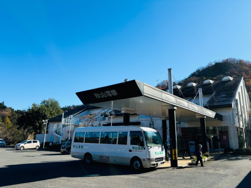 藤井　凪さんの秋山温泉のサ活写真