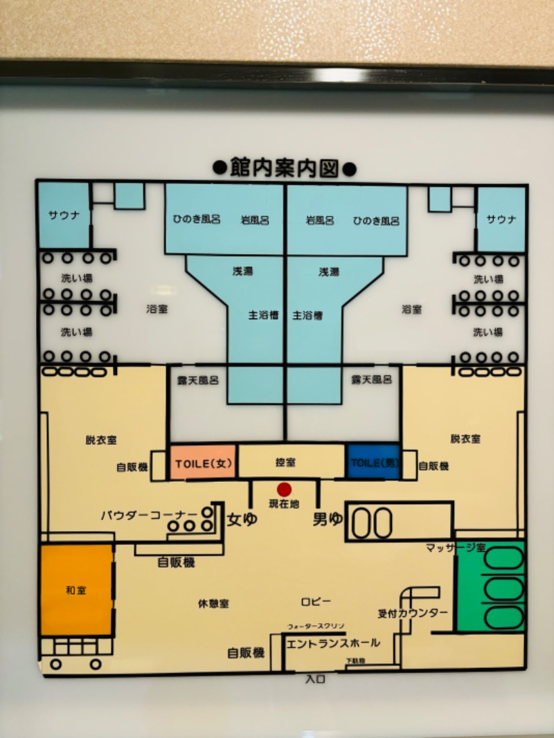 藤井　凪さんの久万の台温泉のサ活写真