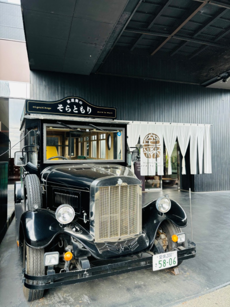 藤井　凪さんの東道後のそらともりのサ活写真