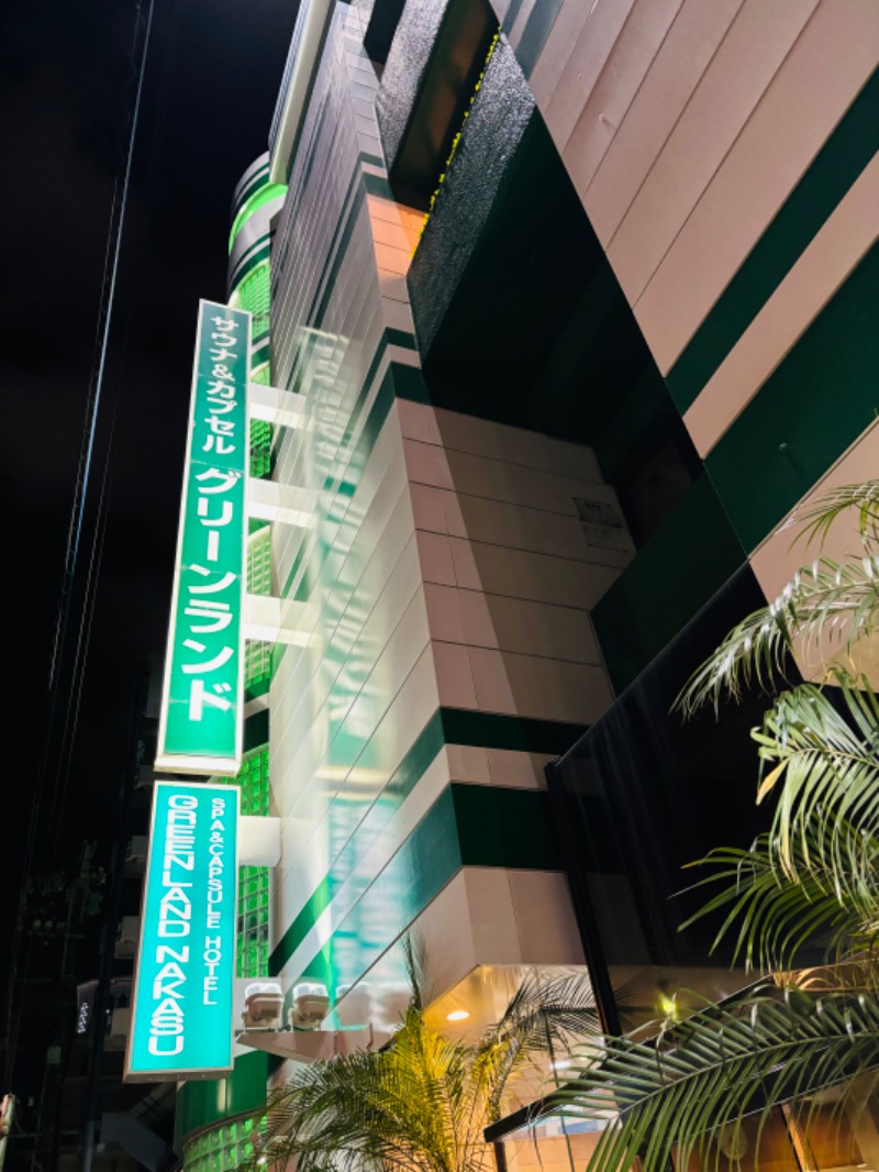 藤井　凪さんのグリーンランド 中洲店のサ活写真