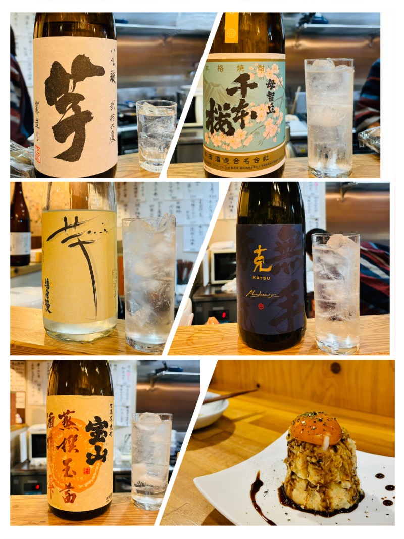 藤井　凪さんのグリーンランド 中洲店のサ活写真