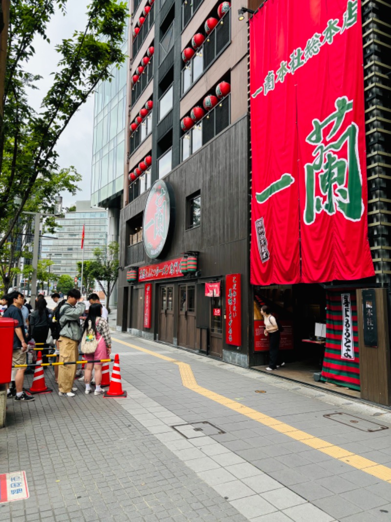 藤井　凪さんのグリーンランド 中洲店のサ活写真