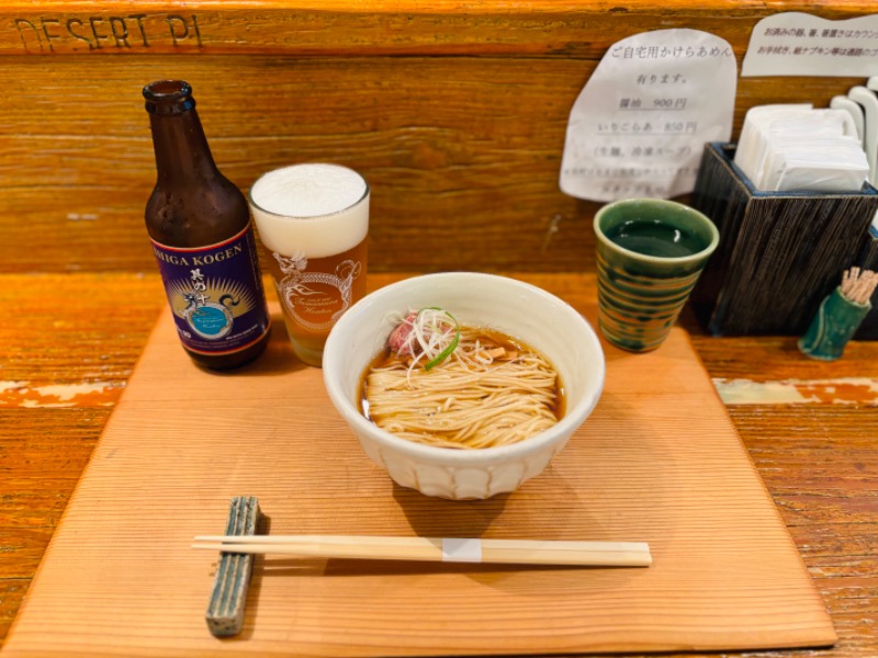 藤井　凪さんのCOCOFURO たかの湯のサ活写真