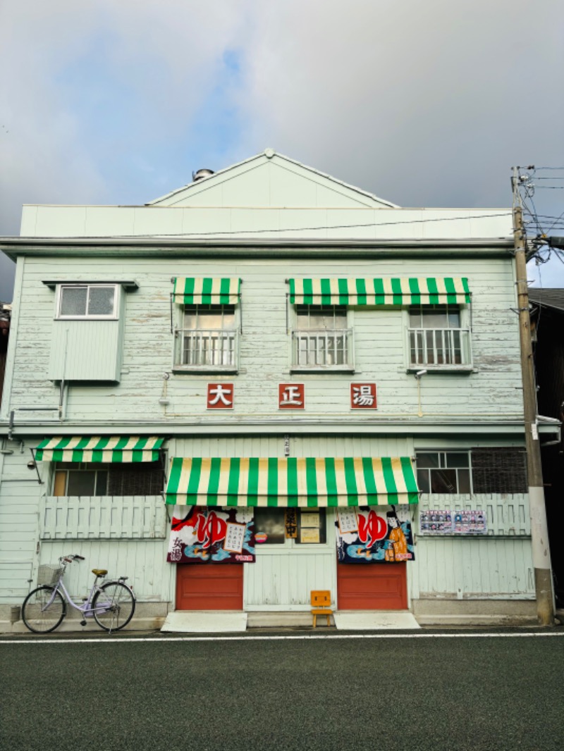 藤井　凪さんの大正湯のサ活写真