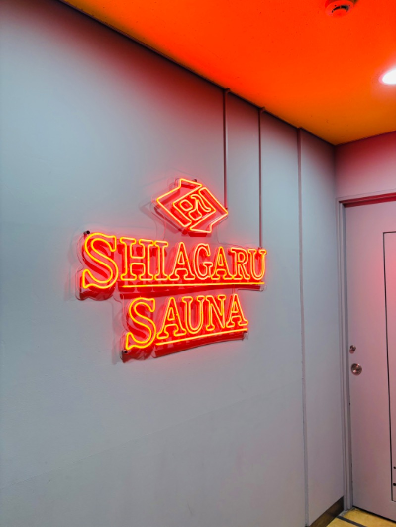 藤井　凪さんのSHIAGARU SAUNA 福岡 天神のサ活写真