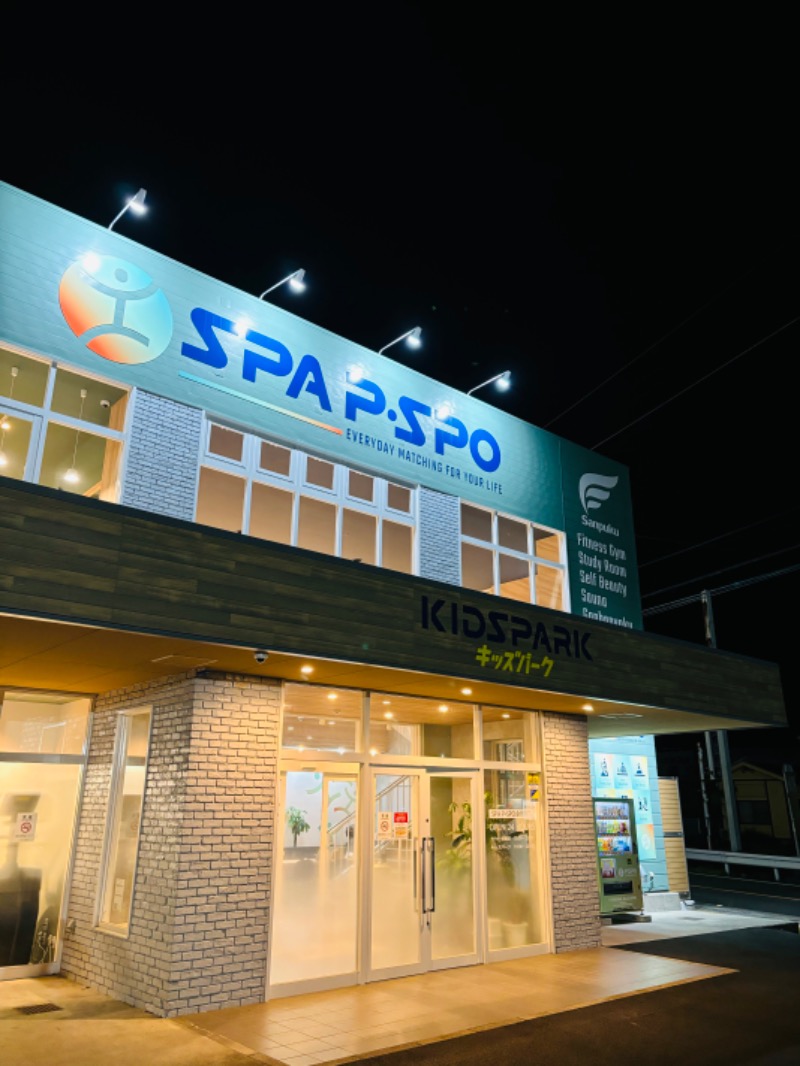 藤井 凪さんのSPA P・SPO(スパ ピースポ)北条店のサ活写真