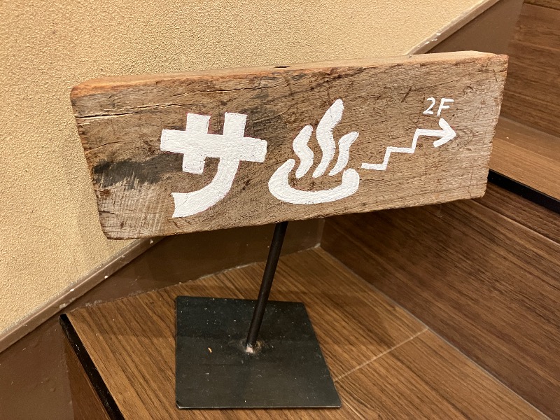 The Rain in Spainさんの泊まれるサウナ屋さん 品川サウナのサ活写真