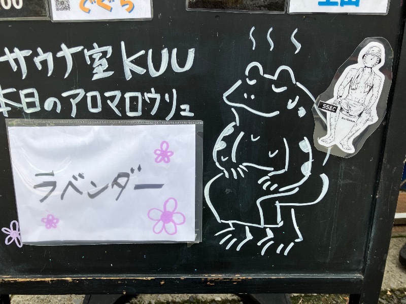 The Rain in Spainさんの泊まれるサウナ屋さん 品川サウナのサ活写真