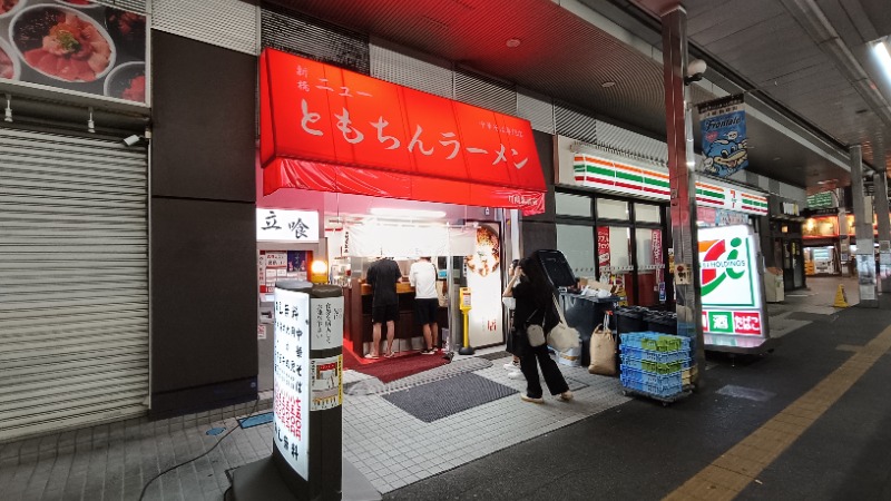 れもん水さんのレックスイン川崎のサ活写真