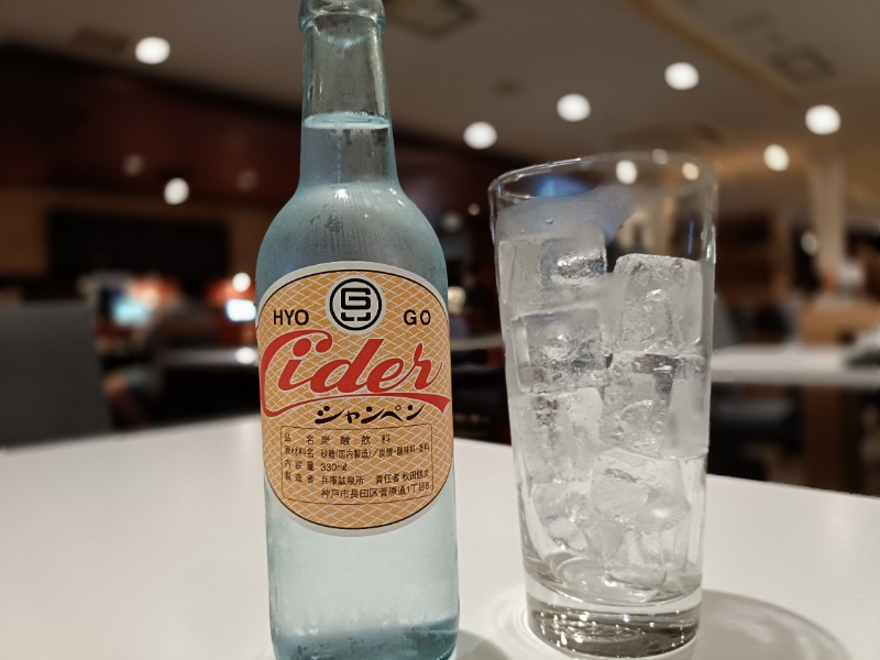 れもん水さんの神戸サウナ&スパのサ活写真