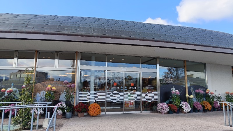 れもん水さんのたかのこの湯(たかのこのホテル)のサ活写真