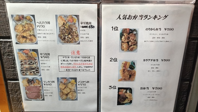 れもん水さんの平和湯のサ活写真